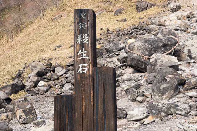 MUST-SEE: World Panics As Stone Said To Be Imprisoning Demon Splits Open
